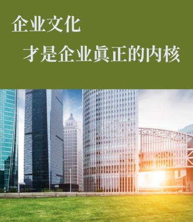 青岛冠华建设集团有限公司市政工程施工质量控制体系解读